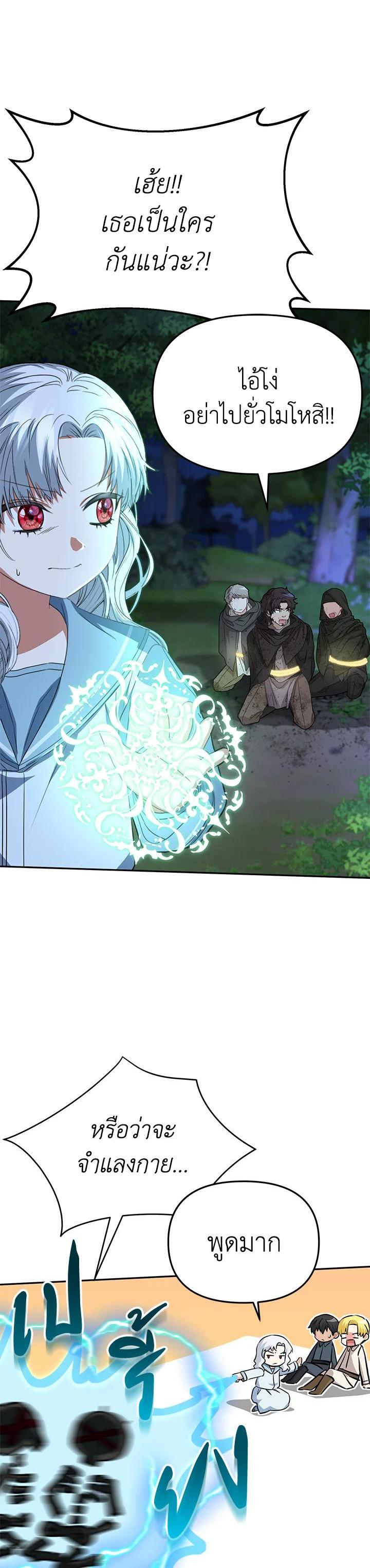 Manga-lc-com อ่านมังงะ อ่านการ์ตูน ออนไลน์ ฟรี How to Survive As The Devil’s Daughter ตอนที่ 1 2 3 4 5 6 7 8 9 10 11 12 13 14 ฟรี ไม่มีโฆษณา Manga-lc - อ่าน มังงะ อ่าน การ์ตูน ออนไลน์ อ่านมังงะ ฟรี