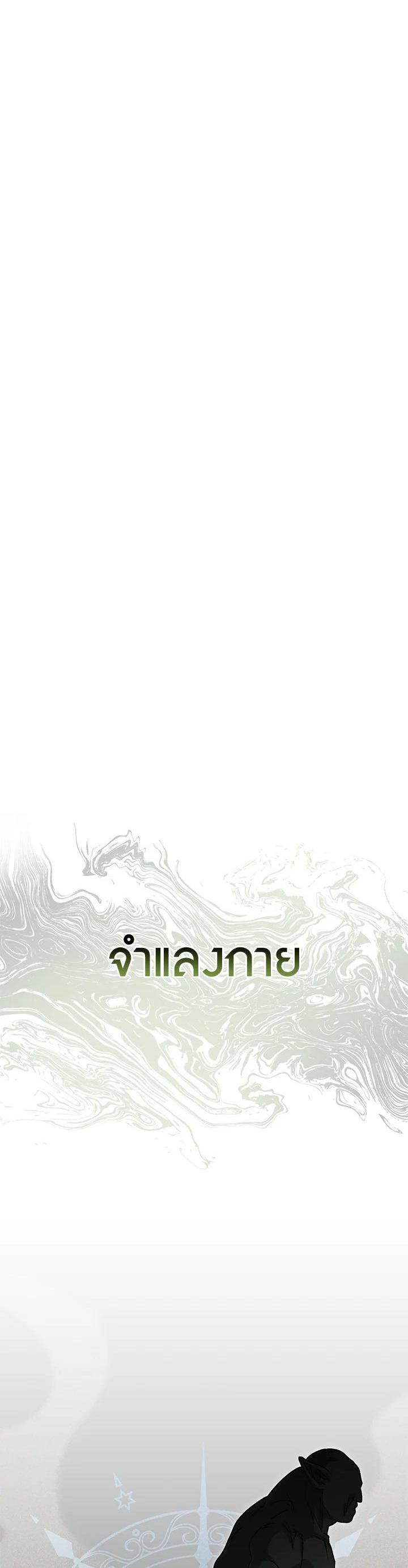 Manga-lc-com อ่านมังงะ อ่านการ์ตูน ออนไลน์ ฟรี How to Survive As The Devil’s Daughter ตอนที่ 1 2 3 4 5 6 7 8 9 10 11 12 13 14 ฟรี ไม่มีโฆษณา Manga-lc - อ่าน มังงะ อ่าน การ์ตูน ออนไลน์ อ่านมังงะ ฟรี