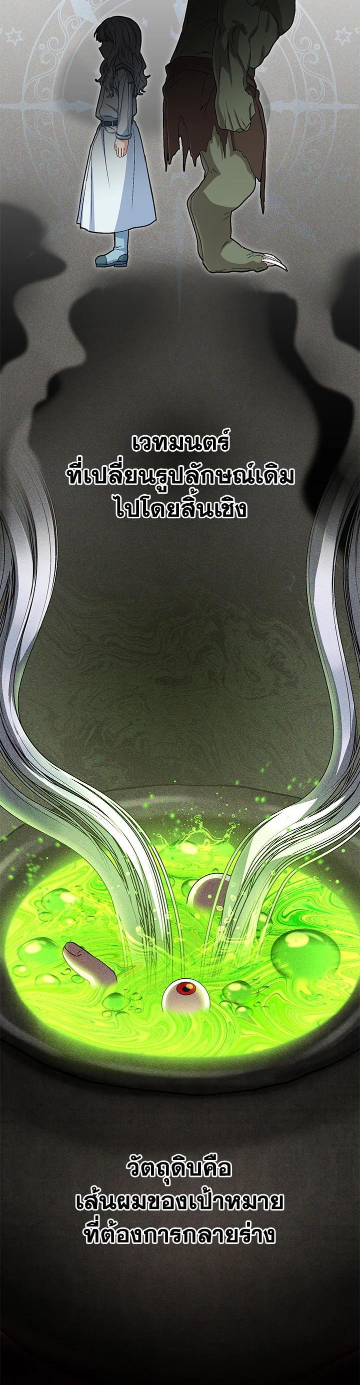 Manga-lc-com อ่านมังงะ อ่านการ์ตูน ออนไลน์ ฟรี How to Survive As The Devil’s Daughter ตอนที่ 1 2 3 4 5 6 7 8 9 10 11 12 13 14 ฟรี ไม่มีโฆษณา Manga-lc - อ่าน มังงะ อ่าน การ์ตูน ออนไลน์ อ่านมังงะ ฟรี