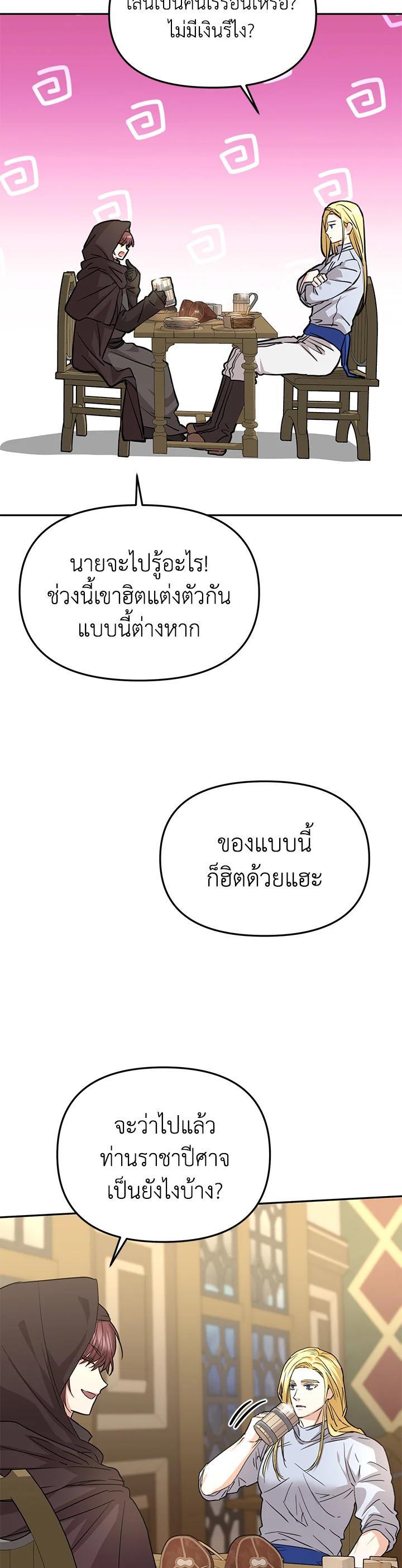 Manga-lc-com อ่านมังงะ อ่านการ์ตูน ออนไลน์ ฟรี How to Survive As The Devil’s Daughter ตอนที่ 1 2 3 4 5 6 7 8 9 10 11 12 13 14 ฟรี ไม่มีโฆษณา Manga-lc - อ่าน มังงะ อ่าน การ์ตูน ออนไลน์ อ่านมังงะ ฟรี