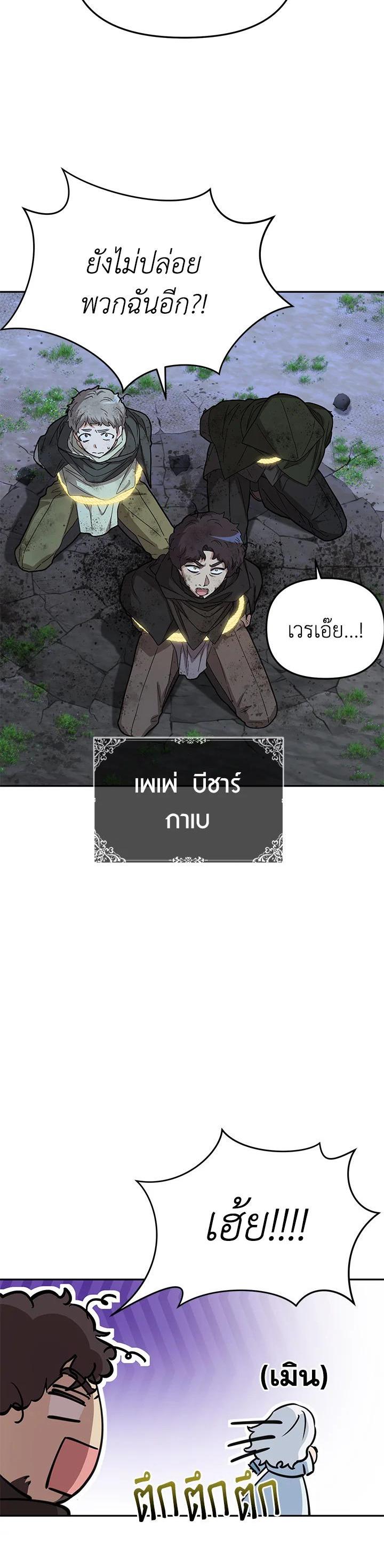 Manga-lc-com อ่านมังงะ อ่านการ์ตูน ออนไลน์ ฟรี How to Survive As The Devil’s Daughter ตอนที่ 1 2 3 4 5 6 7 8 9 10 11 12 13 14 ฟรี ไม่มีโฆษณา Manga-lc - อ่าน มังงะ อ่าน การ์ตูน ออนไลน์ อ่านมังงะ ฟรี