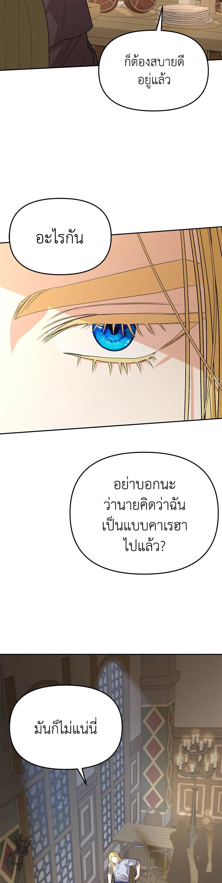 Manga-lc-com อ่านมังงะ อ่านการ์ตูน ออนไลน์ ฟรี How to Survive As The Devil’s Daughter ตอนที่ 1 2 3 4 5 6 7 8 9 10 11 12 13 14 ฟรี ไม่มีโฆษณา Manga-lc - อ่าน มังงะ อ่าน การ์ตูน ออนไลน์ อ่านมังงะ ฟรี
