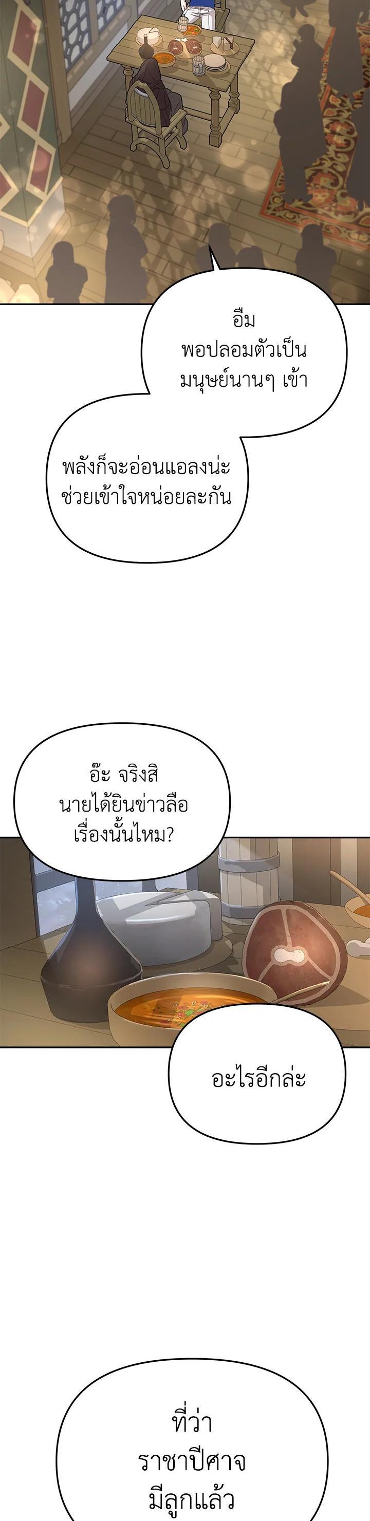 Manga-lc-com อ่านมังงะ อ่านการ์ตูน ออนไลน์ ฟรี How to Survive As The Devil’s Daughter ตอนที่ 1 2 3 4 5 6 7 8 9 10 11 12 13 14 ฟรี ไม่มีโฆษณา Manga-lc - อ่าน มังงะ อ่าน การ์ตูน ออนไลน์ อ่านมังงะ ฟรี