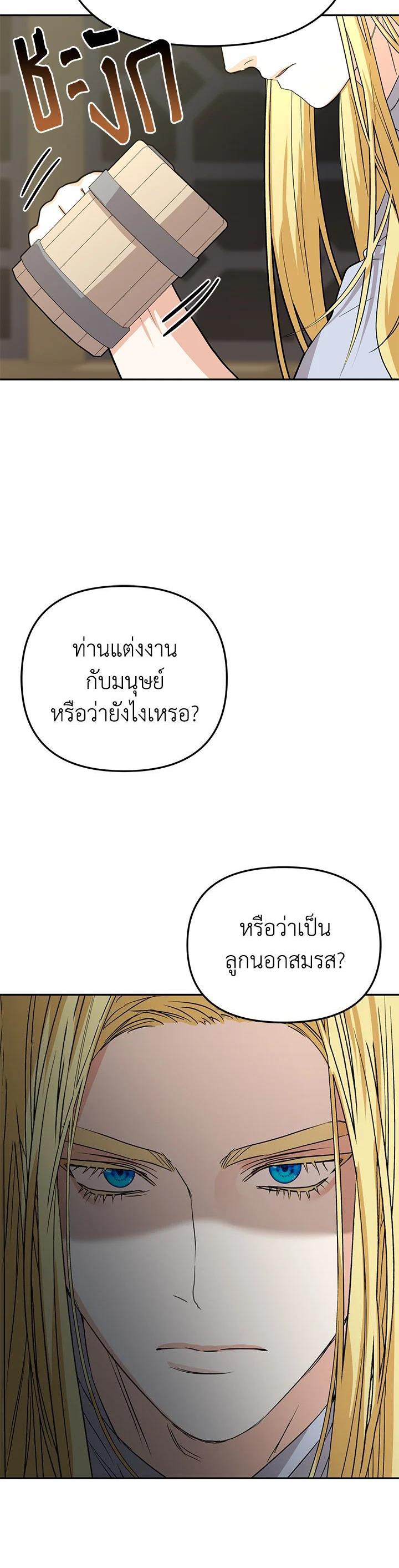 Manga-lc-com อ่านมังงะ อ่านการ์ตูน ออนไลน์ ฟรี How to Survive As The Devil’s Daughter ตอนที่ 1 2 3 4 5 6 7 8 9 10 11 12 13 14 ฟรี ไม่มีโฆษณา Manga-lc - อ่าน มังงะ อ่าน การ์ตูน ออนไลน์ อ่านมังงะ ฟรี