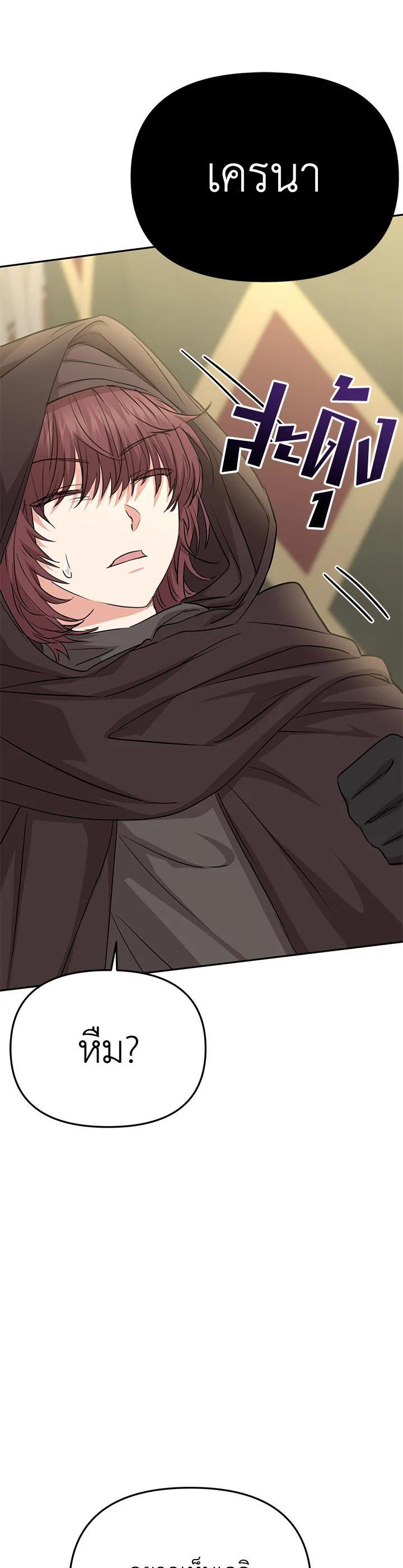 Manga-lc-com อ่านมังงะ อ่านการ์ตูน ออนไลน์ ฟรี How to Survive As The Devil’s Daughter ตอนที่ 1 2 3 4 5 6 7 8 9 10 11 12 13 14 ฟรี ไม่มีโฆษณา Manga-lc - อ่าน มังงะ อ่าน การ์ตูน ออนไลน์ อ่านมังงะ ฟรี