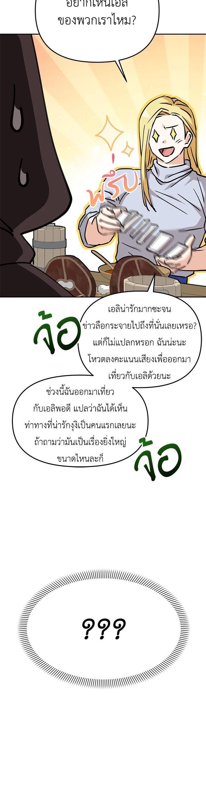 Manga-lc-com อ่านมังงะ อ่านการ์ตูน ออนไลน์ ฟรี How to Survive As The Devil’s Daughter ตอนที่ 1 2 3 4 5 6 7 8 9 10 11 12 13 14 ฟรี ไม่มีโฆษณา Manga-lc - อ่าน มังงะ อ่าน การ์ตูน ออนไลน์ อ่านมังงะ ฟรี