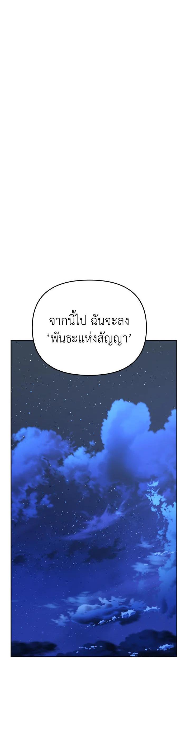 Manga-lc-com อ่านมังงะ อ่านการ์ตูน ออนไลน์ ฟรี How to Survive As The Devil’s Daughter ตอนที่ 1 2 3 4 5 6 7 8 9 10 11 12 13 14 ฟรี ไม่มีโฆษณา Manga-lc - อ่าน มังงะ อ่าน การ์ตูน ออนไลน์ อ่านมังงะ ฟรี