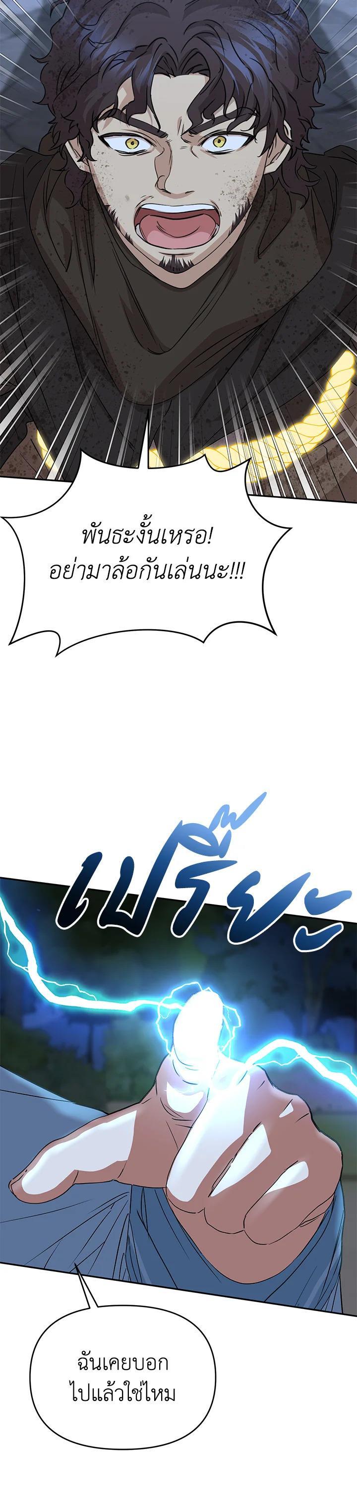 Manga-lc-com อ่านมังงะ อ่านการ์ตูน ออนไลน์ ฟรี How to Survive As The Devil’s Daughter ตอนที่ 1 2 3 4 5 6 7 8 9 10 11 12 13 14 ฟรี ไม่มีโฆษณา Manga-lc - อ่าน มังงะ อ่าน การ์ตูน ออนไลน์ อ่านมังงะ ฟรี