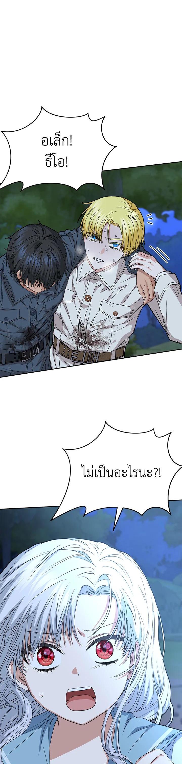 Manga-lc-com อ่านมังงะ อ่านการ์ตูน ออนไลน์ ฟรี How to Survive As The Devil’s Daughter ตอนที่ 1 2 3 4 5 6 7 8 9 10 11 12 13 14 ฟรี ไม่มีโฆษณา Manga-lc - อ่าน มังงะ อ่าน การ์ตูน ออนไลน์ อ่านมังงะ ฟรี