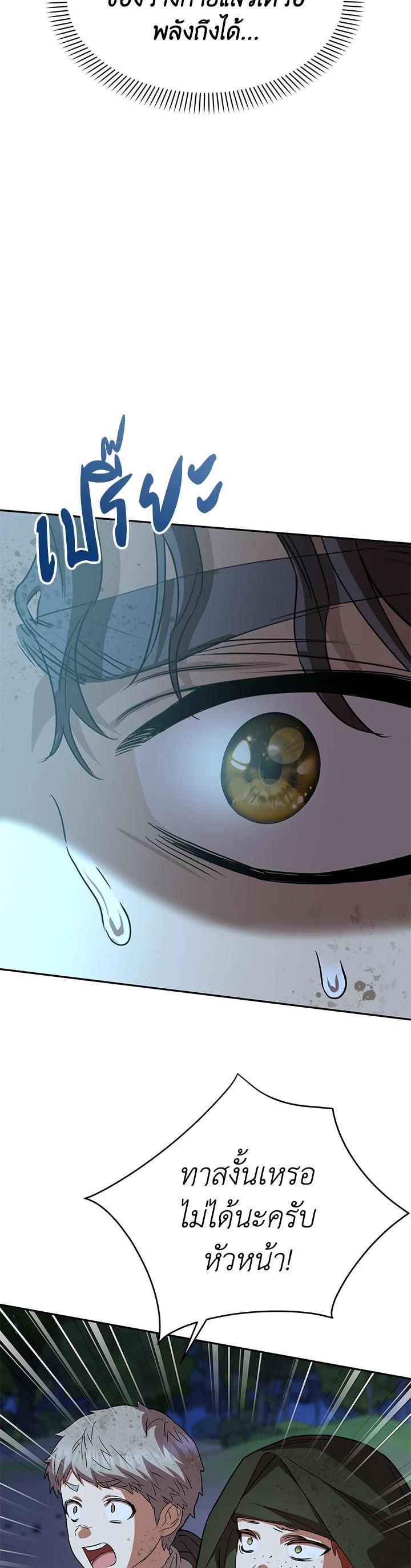 Manga-lc-com อ่านมังงะ อ่านการ์ตูน ออนไลน์ ฟรี How to Survive As The Devil’s Daughter ตอนที่ 1 2 3 4 5 6 7 8 9 10 11 12 13 14 ฟรี ไม่มีโฆษณา Manga-lc - อ่าน มังงะ อ่าน การ์ตูน ออนไลน์ อ่านมังงะ ฟรี