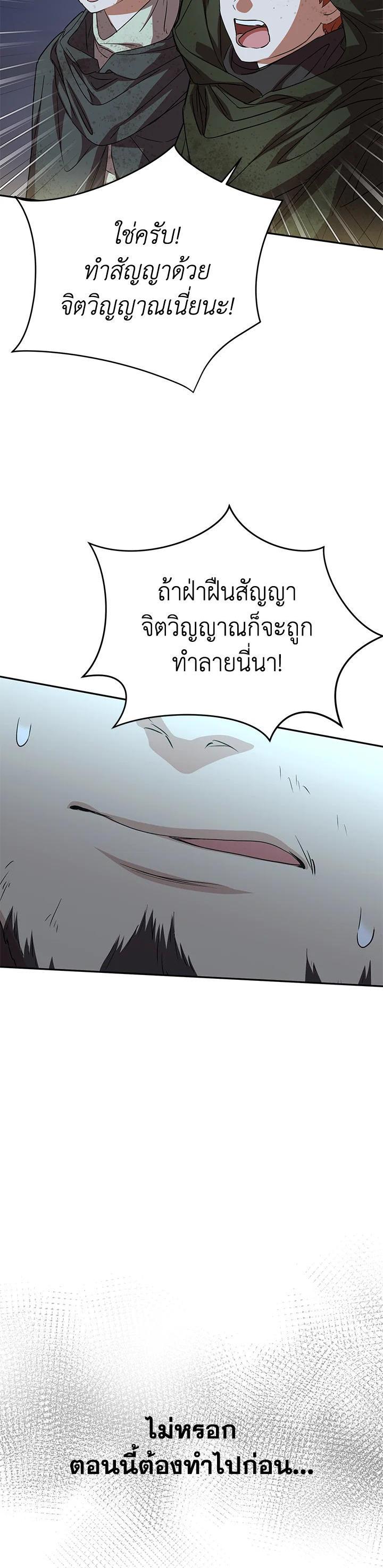 Manga-lc-com อ่านมังงะ อ่านการ์ตูน ออนไลน์ ฟรี How to Survive As The Devil’s Daughter ตอนที่ 1 2 3 4 5 6 7 8 9 10 11 12 13 14 ฟรี ไม่มีโฆษณา Manga-lc - อ่าน มังงะ อ่าน การ์ตูน ออนไลน์ อ่านมังงะ ฟรี