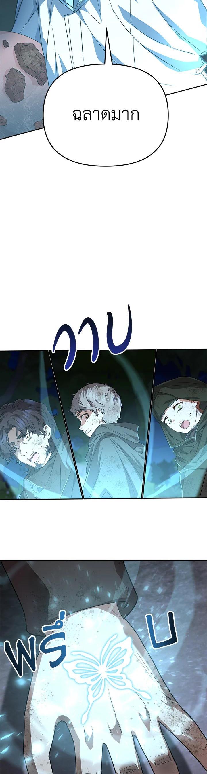 Manga-lc-com อ่านมังงะ อ่านการ์ตูน ออนไลน์ ฟรี How to Survive As The Devil’s Daughter ตอนที่ 1 2 3 4 5 6 7 8 9 10 11 12 13 14 ฟรี ไม่มีโฆษณา Manga-lc - อ่าน มังงะ อ่าน การ์ตูน ออนไลน์ อ่านมังงะ ฟรี