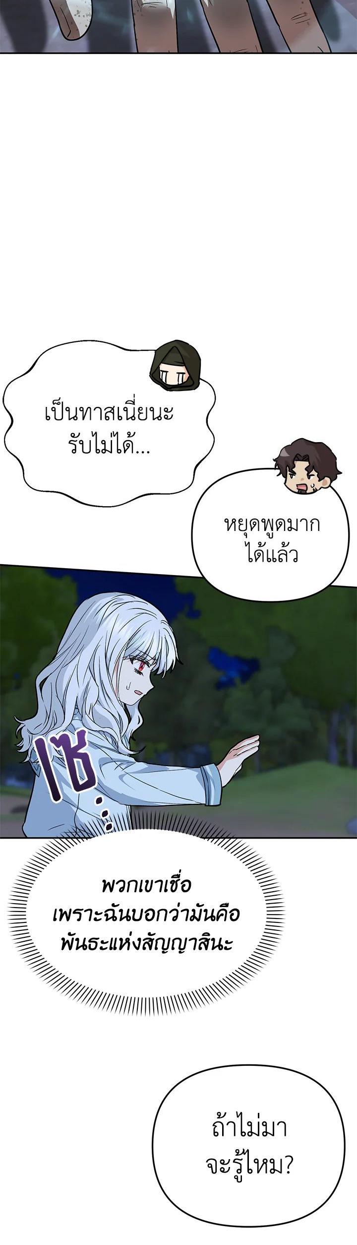 Manga-lc-com อ่านมังงะ อ่านการ์ตูน ออนไลน์ ฟรี How to Survive As The Devil’s Daughter ตอนที่ 1 2 3 4 5 6 7 8 9 10 11 12 13 14 ฟรี ไม่มีโฆษณา Manga-lc - อ่าน มังงะ อ่าน การ์ตูน ออนไลน์ อ่านมังงะ ฟรี