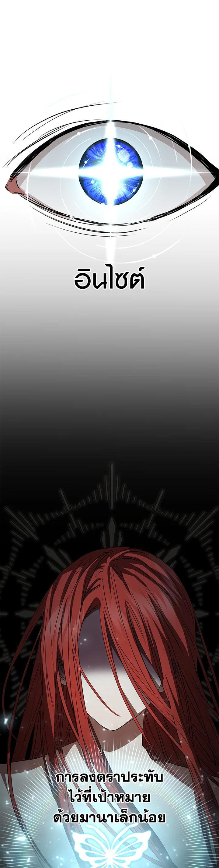 Manga-lc-com อ่านมังงะ อ่านการ์ตูน ออนไลน์ ฟรี How to Survive As The Devil’s Daughter ตอนที่ 1 2 3 4 5 6 7 8 9 10 11 12 13 14 ฟรี ไม่มีโฆษณา Manga-lc - อ่าน มังงะ อ่าน การ์ตูน ออนไลน์ อ่านมังงะ ฟรี