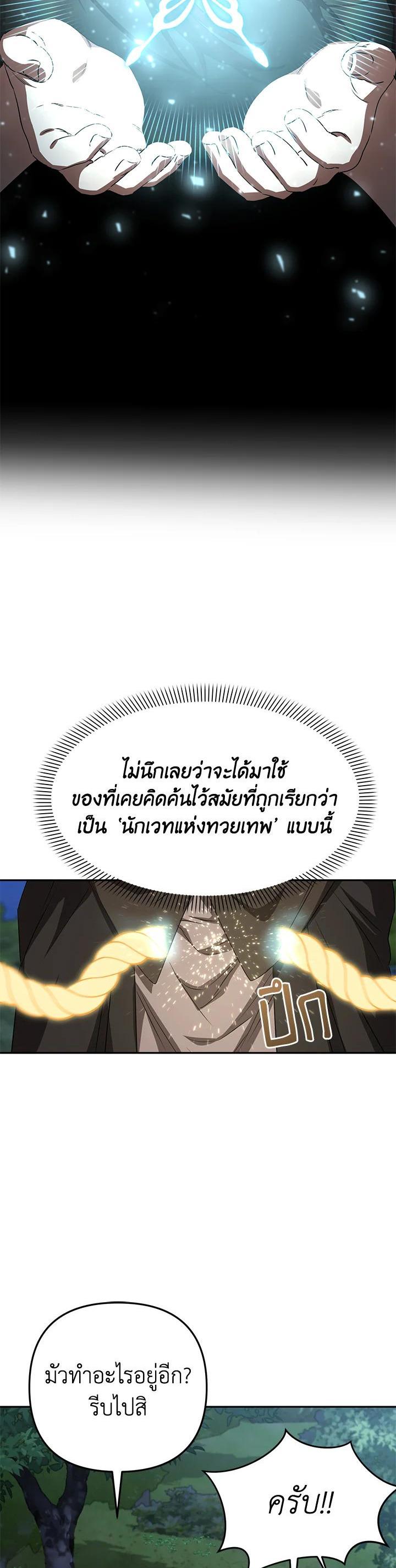 Manga-lc-com อ่านมังงะ อ่านการ์ตูน ออนไลน์ ฟรี How to Survive As The Devil’s Daughter ตอนที่ 1 2 3 4 5 6 7 8 9 10 11 12 13 14 ฟรี ไม่มีโฆษณา Manga-lc - อ่าน มังงะ อ่าน การ์ตูน ออนไลน์ อ่านมังงะ ฟรี