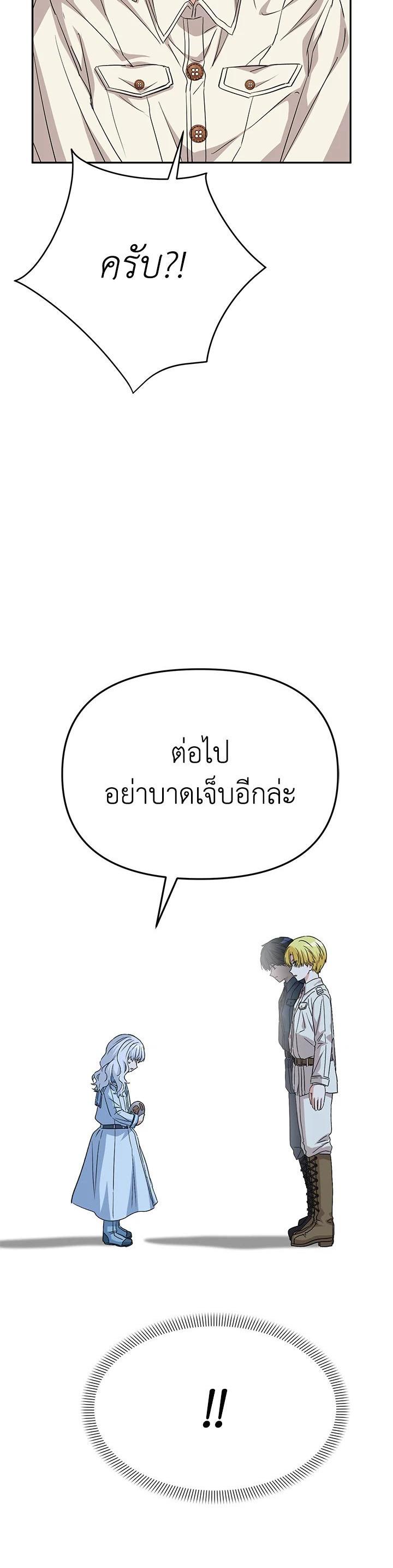 Manga-lc-com อ่านมังงะ อ่านการ์ตูน ออนไลน์ ฟรี How to Survive As The Devil’s Daughter ตอนที่ 1 2 3 4 5 6 7 8 9 10 11 12 13 14 ฟรี ไม่มีโฆษณา Manga-lc - อ่าน มังงะ อ่าน การ์ตูน ออนไลน์ อ่านมังงะ ฟรี