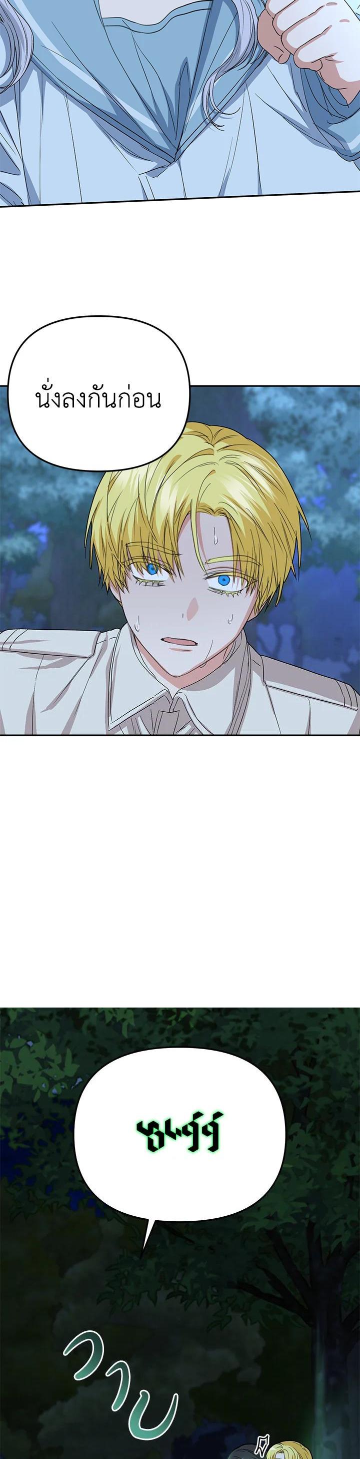 Manga-lc-com อ่านมังงะ อ่านการ์ตูน ออนไลน์ ฟรี How to Survive As The Devil’s Daughter ตอนที่ 1 2 3 4 5 6 7 8 9 10 11 12 13 14 ฟรี ไม่มีโฆษณา Manga-lc - อ่าน มังงะ อ่าน การ์ตูน ออนไลน์ อ่านมังงะ ฟรี