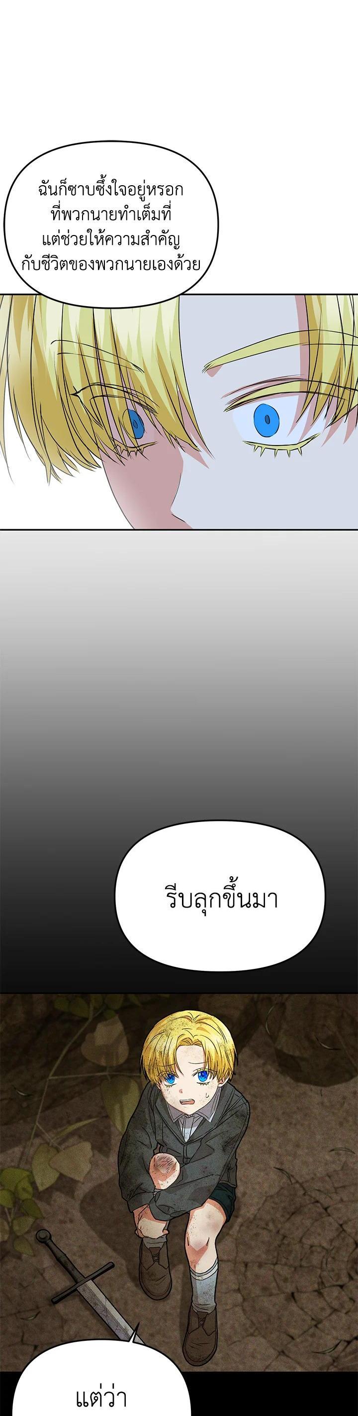 Manga-lc-com อ่านมังงะ อ่านการ์ตูน ออนไลน์ ฟรี How to Survive As The Devil’s Daughter ตอนที่ 1 2 3 4 5 6 7 8 9 10 11 12 13 14 ฟรี ไม่มีโฆษณา Manga-lc - อ่าน มังงะ อ่าน การ์ตูน ออนไลน์ อ่านมังงะ ฟรี