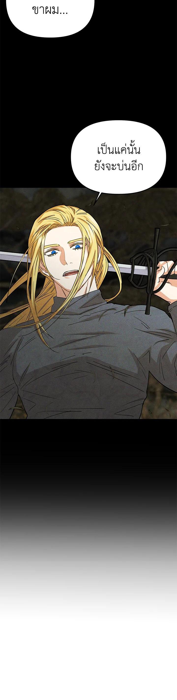 Manga-lc-com อ่านมังงะ อ่านการ์ตูน ออนไลน์ ฟรี How to Survive As The Devil’s Daughter ตอนที่ 1 2 3 4 5 6 7 8 9 10 11 12 13 14 ฟรี ไม่มีโฆษณา Manga-lc - อ่าน มังงะ อ่าน การ์ตูน ออนไลน์ อ่านมังงะ ฟรี
