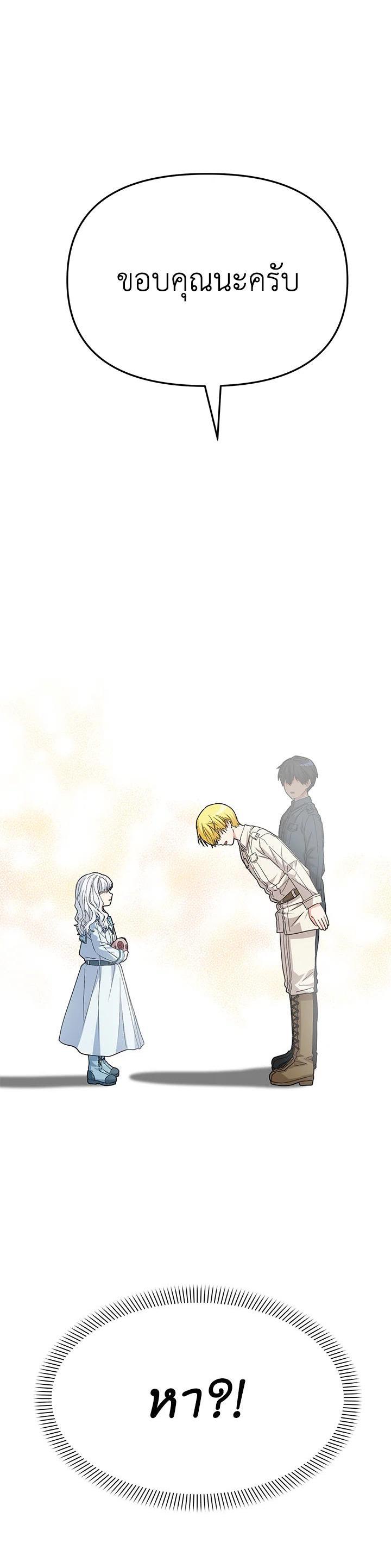 Manga-lc-com อ่านมังงะ อ่านการ์ตูน ออนไลน์ ฟรี How to Survive As The Devil’s Daughter ตอนที่ 1 2 3 4 5 6 7 8 9 10 11 12 13 14 ฟรี ไม่มีโฆษณา Manga-lc - อ่าน มังงะ อ่าน การ์ตูน ออนไลน์ อ่านมังงะ ฟรี