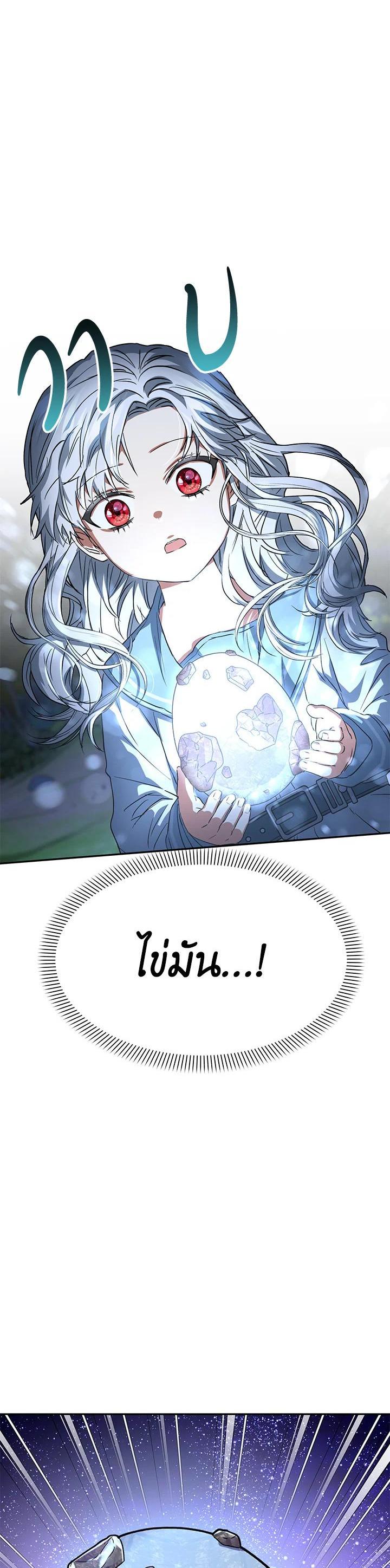 Manga-lc-com อ่านมังงะ อ่านการ์ตูน ออนไลน์ ฟรี How to Survive As The Devil’s Daughter ตอนที่ 1 2 3 4 5 6 7 8 9 10 11 12 13 14 ฟรี ไม่มีโฆษณา Manga-lc - อ่าน มังงะ อ่าน การ์ตูน ออนไลน์ อ่านมังงะ ฟรี