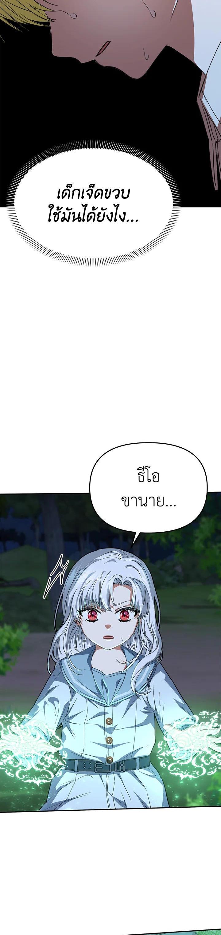 Manga-lc-com อ่านมังงะ อ่านการ์ตูน ออนไลน์ ฟรี How to Survive As The Devil’s Daughter ตอนที่ 1 2 3 4 5 6 7 8 9 10 11 12 13 14 ฟรี ไม่มีโฆษณา Manga-lc - อ่าน มังงะ อ่าน การ์ตูน ออนไลน์ อ่านมังงะ ฟรี