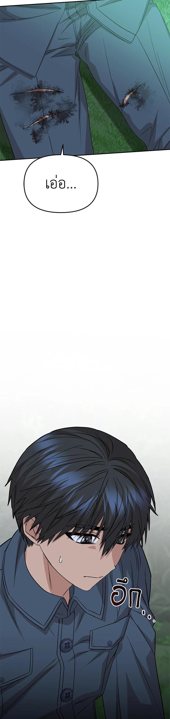 Manga-lc-com อ่านมังงะ อ่านการ์ตูน ออนไลน์ ฟรี How to Survive As The Devil’s Daughter ตอนที่ 1 2 3 4 5 6 7 8 9 10 11 12 13 14 ฟรี ไม่มีโฆษณา Manga-lc - อ่าน มังงะ อ่าน การ์ตูน ออนไลน์ อ่านมังงะ ฟรี