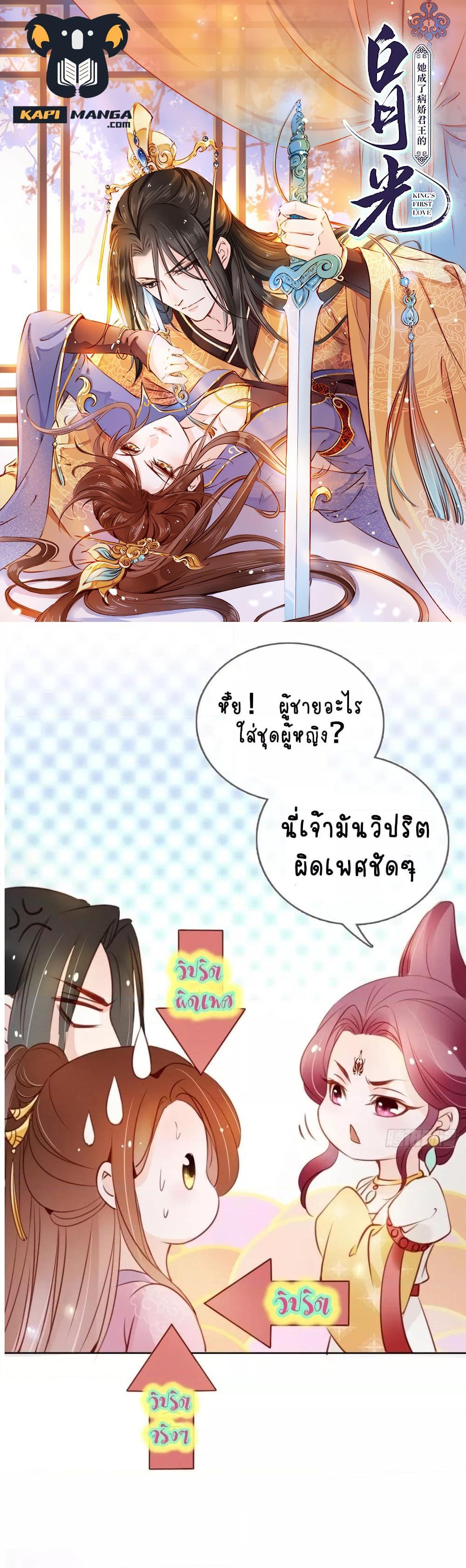 Manga-lc-com อ่านมังงะ อ่านการ์ตูน ออนไลน์ ฟรี SheBecamethe ตอนที่ 1 2 3 4 5 6 7 8 9 10 11 12 13 14 ฟรี ไม่มีโฆษณา Manga-lc - อ่าน มังงะ อ่าน การ์ตูน ออนไลน์ อ่านมังงะ ฟรี