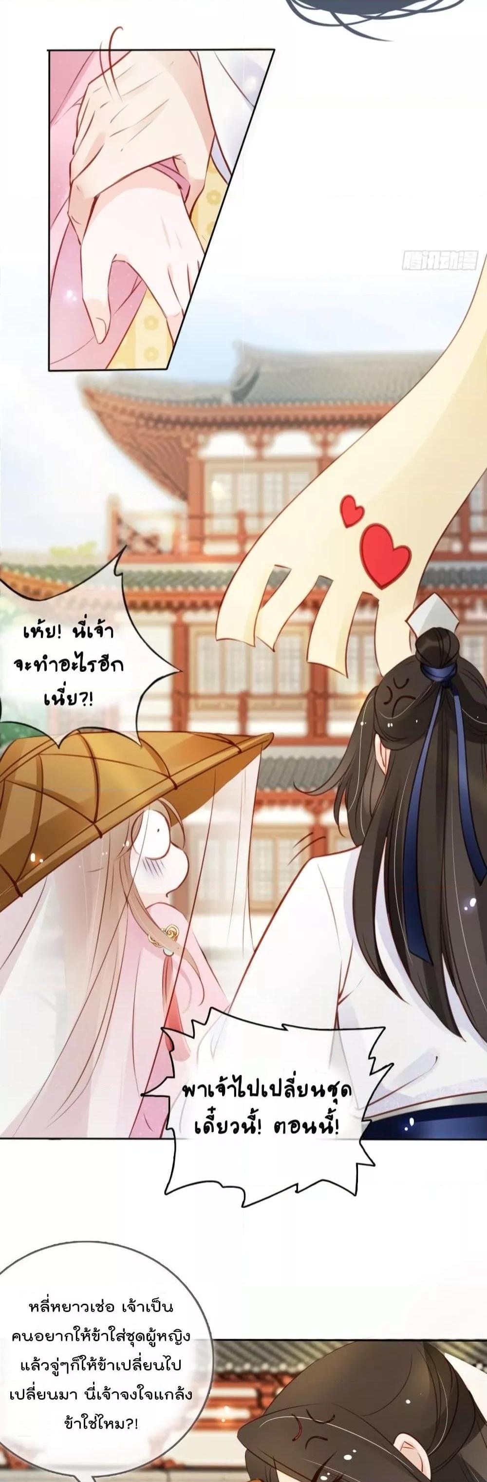 Manga-lc-com อ่านมังงะ อ่านการ์ตูน ออนไลน์ ฟรี SheBecamethe ตอนที่ 1 2 3 4 5 6 7 8 9 10 11 12 13 14 ฟรี ไม่มีโฆษณา Manga-lc - อ่าน มังงะ อ่าน การ์ตูน ออนไลน์ อ่านมังงะ ฟรี