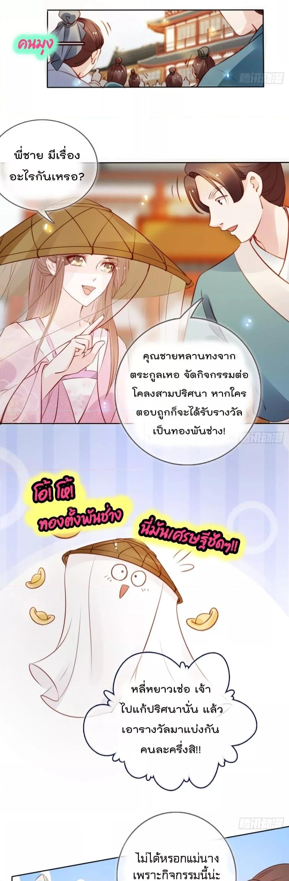 Manga-lc-com อ่านมังงะ อ่านการ์ตูน ออนไลน์ ฟรี SheBecamethe ตอนที่ 1 2 3 4 5 6 7 8 9 10 11 12 13 14 ฟรี ไม่มีโฆษณา Manga-lc - อ่าน มังงะ อ่าน การ์ตูน ออนไลน์ อ่านมังงะ ฟรี
