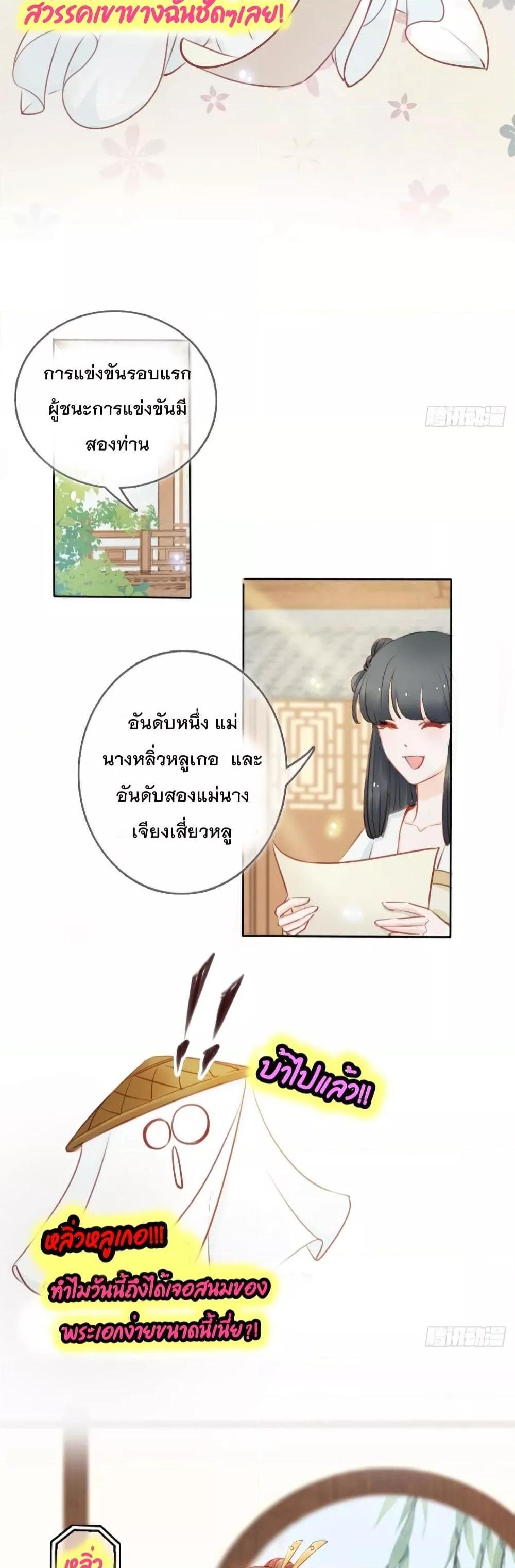 Manga-lc-com อ่านมังงะ อ่านการ์ตูน ออนไลน์ ฟรี SheBecamethe ตอนที่ 1 2 3 4 5 6 7 8 9 10 11 12 13 14 ฟรี ไม่มีโฆษณา Manga-lc - อ่าน มังงะ อ่าน การ์ตูน ออนไลน์ อ่านมังงะ ฟรี