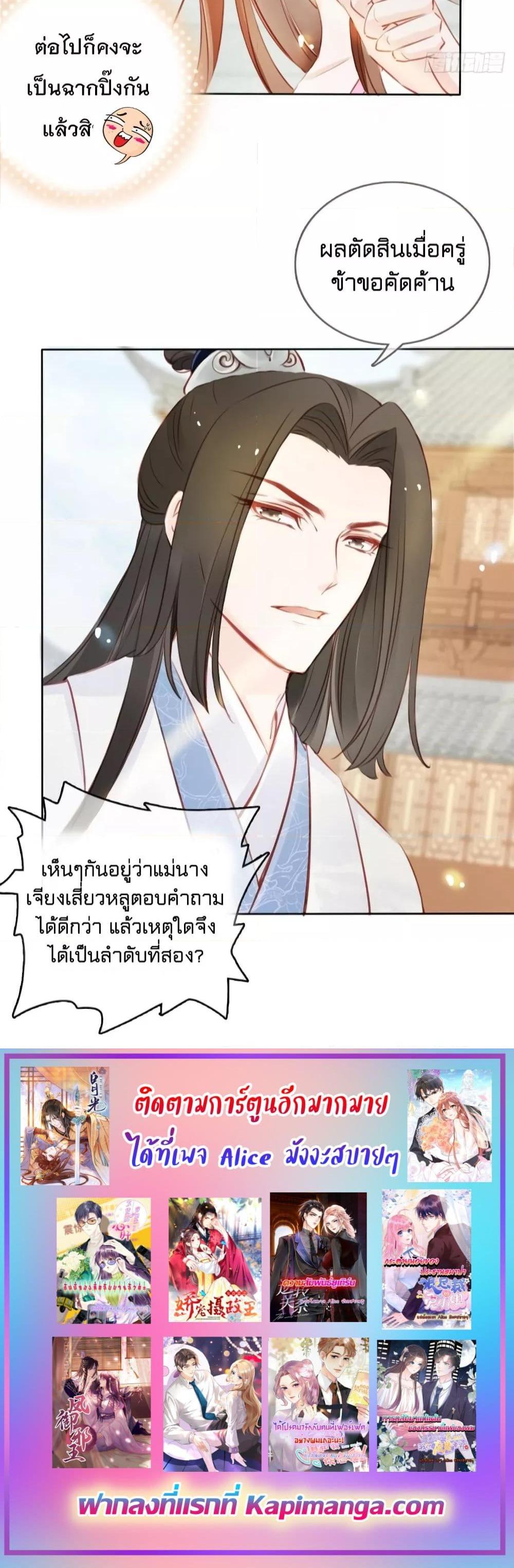 Manga-lc-com อ่านมังงะ อ่านการ์ตูน ออนไลน์ ฟรี SheBecamethe ตอนที่ 1 2 3 4 5 6 7 8 9 10 11 12 13 14 ฟรี ไม่มีโฆษณา Manga-lc - อ่าน มังงะ อ่าน การ์ตูน ออนไลน์ อ่านมังงะ ฟรี
