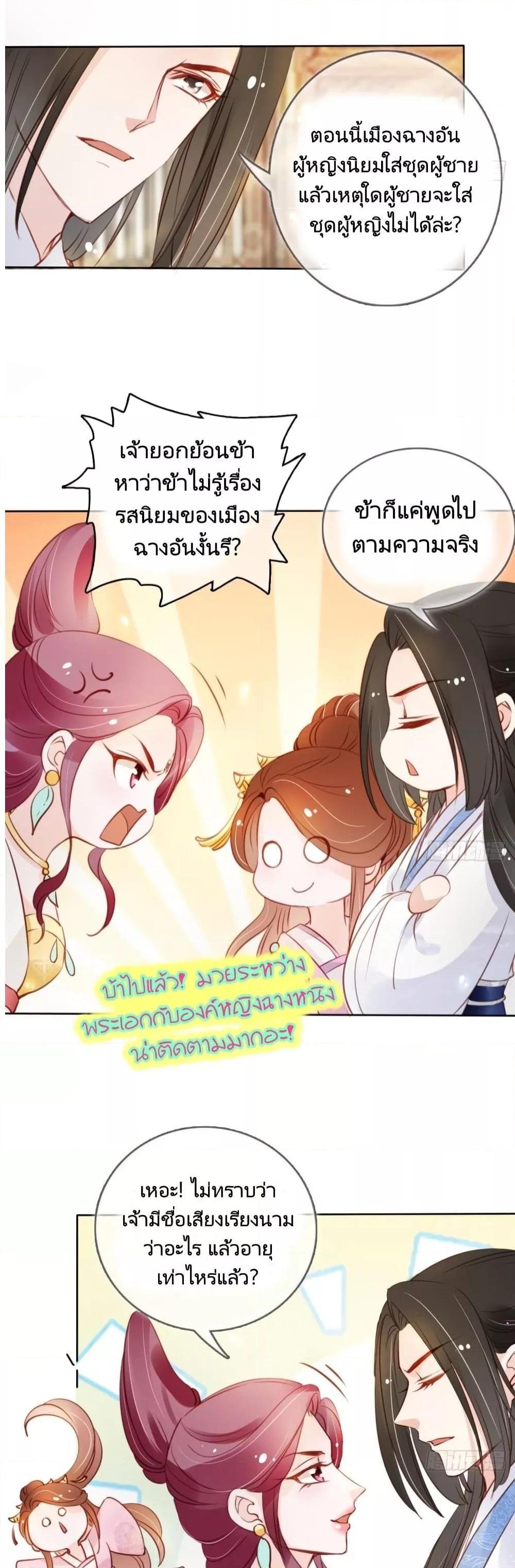 Manga-lc-com อ่านมังงะ อ่านการ์ตูน ออนไลน์ ฟรี SheBecamethe ตอนที่ 1 2 3 4 5 6 7 8 9 10 11 12 13 14 ฟรี ไม่มีโฆษณา Manga-lc - อ่าน มังงะ อ่าน การ์ตูน ออนไลน์ อ่านมังงะ ฟรี