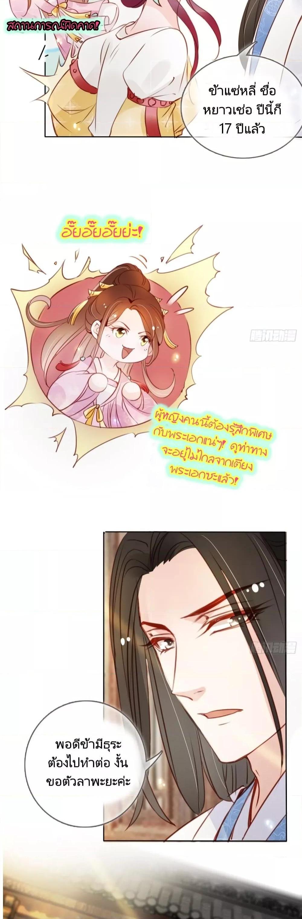 Manga-lc-com อ่านมังงะ อ่านการ์ตูน ออนไลน์ ฟรี SheBecamethe ตอนที่ 1 2 3 4 5 6 7 8 9 10 11 12 13 14 ฟรี ไม่มีโฆษณา Manga-lc - อ่าน มังงะ อ่าน การ์ตูน ออนไลน์ อ่านมังงะ ฟรี