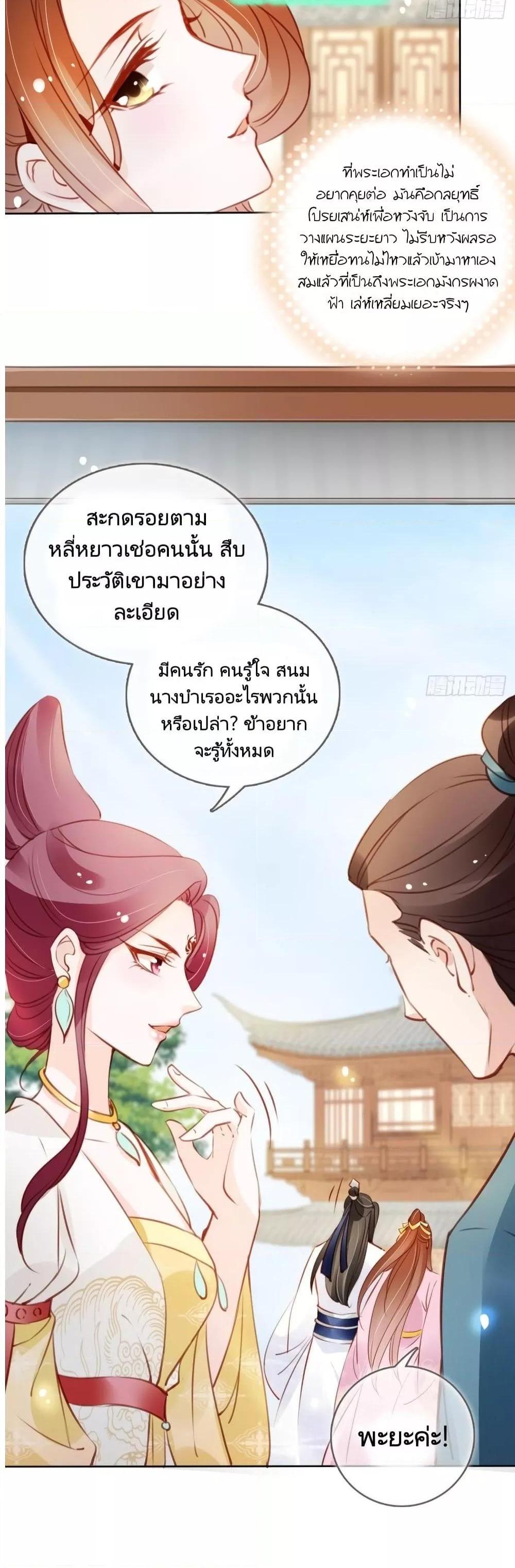 Manga-lc-com อ่านมังงะ อ่านการ์ตูน ออนไลน์ ฟรี SheBecamethe ตอนที่ 1 2 3 4 5 6 7 8 9 10 11 12 13 14 ฟรี ไม่มีโฆษณา Manga-lc - อ่าน มังงะ อ่าน การ์ตูน ออนไลน์ อ่านมังงะ ฟรี