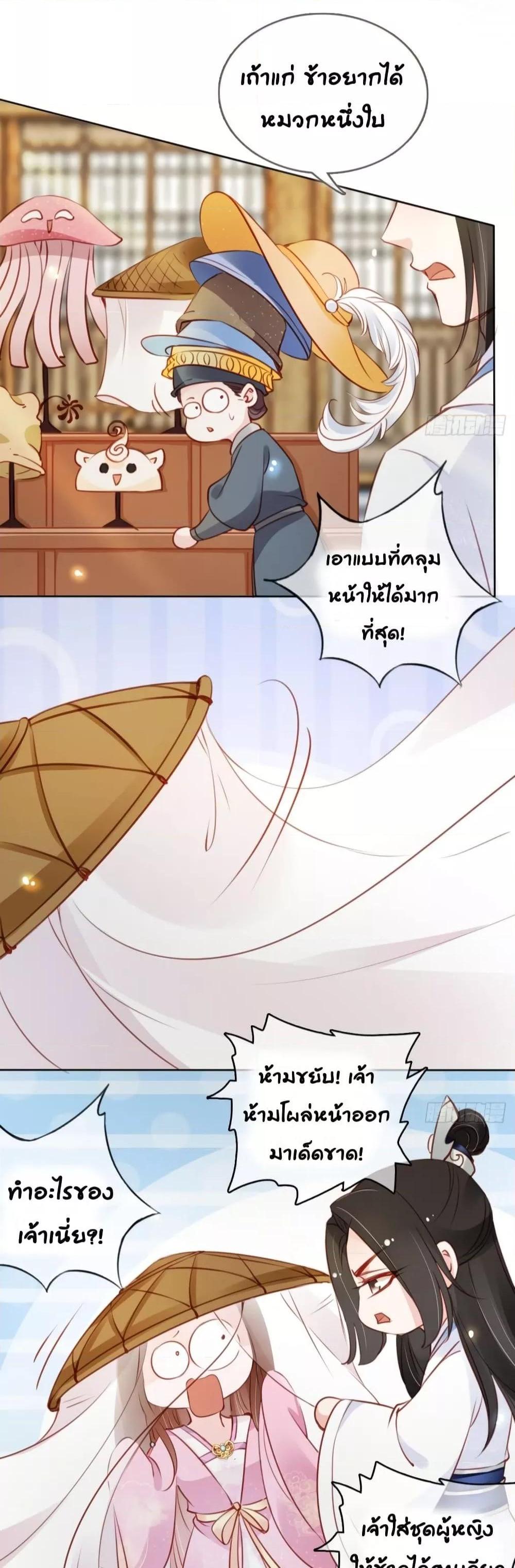 Manga-lc-com อ่านมังงะ อ่านการ์ตูน ออนไลน์ ฟรี SheBecamethe ตอนที่ 1 2 3 4 5 6 7 8 9 10 11 12 13 14 ฟรี ไม่มีโฆษณา Manga-lc - อ่าน มังงะ อ่าน การ์ตูน ออนไลน์ อ่านมังงะ ฟรี