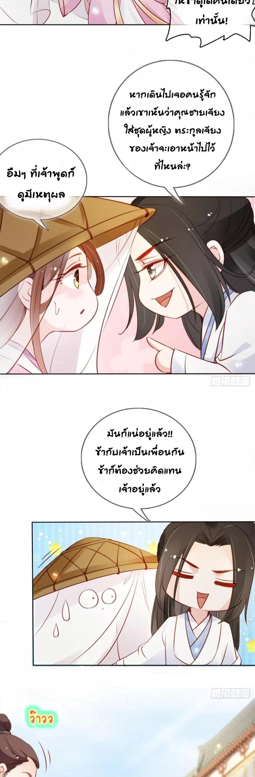 Manga-lc-com อ่านมังงะ อ่านการ์ตูน ออนไลน์ ฟรี SheBecamethe ตอนที่ 1 2 3 4 5 6 7 8 9 10 11 12 13 14 ฟรี ไม่มีโฆษณา Manga-lc - อ่าน มังงะ อ่าน การ์ตูน ออนไลน์ อ่านมังงะ ฟรี