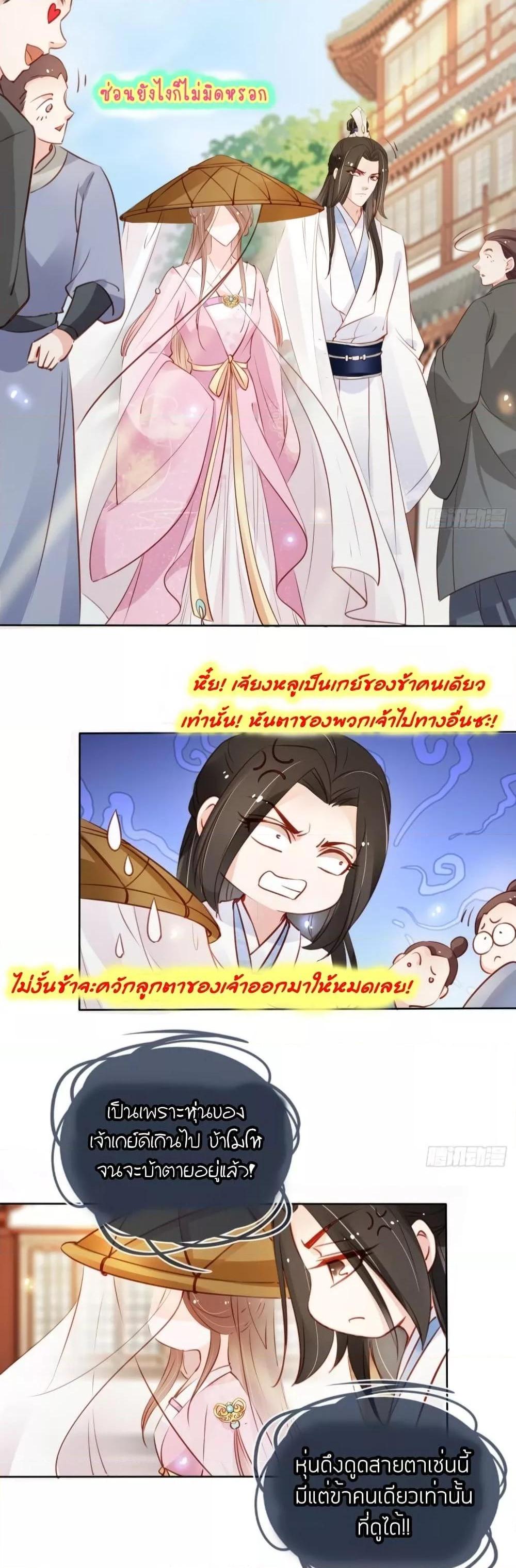 Manga-lc-com อ่านมังงะ อ่านการ์ตูน ออนไลน์ ฟรี SheBecamethe ตอนที่ 1 2 3 4 5 6 7 8 9 10 11 12 13 14 ฟรี ไม่มีโฆษณา Manga-lc - อ่าน มังงะ อ่าน การ์ตูน ออนไลน์ อ่านมังงะ ฟรี