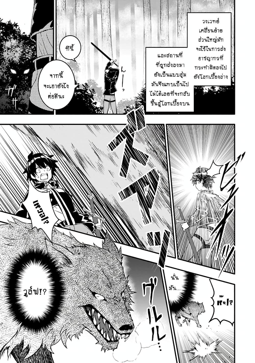 Manga-lc-com อ่านมังงะ อ่านการ์ตูน ออนไลน์ ฟรี Hazure Skill “Gacha” De Tsuihou Sareta Ore Wa, Wagamama Osananajimi O Zetsuen Shi Kakusei Suru ตอนที่ 1 2 3 4 5 6 7 8 9 10 11 12 13 14 ฟรี ไม่มีโฆษณา Manga-lc - อ่าน มังงะ อ่าน การ์ตูน ออนไลน์ อ่านมังงะ ฟรี