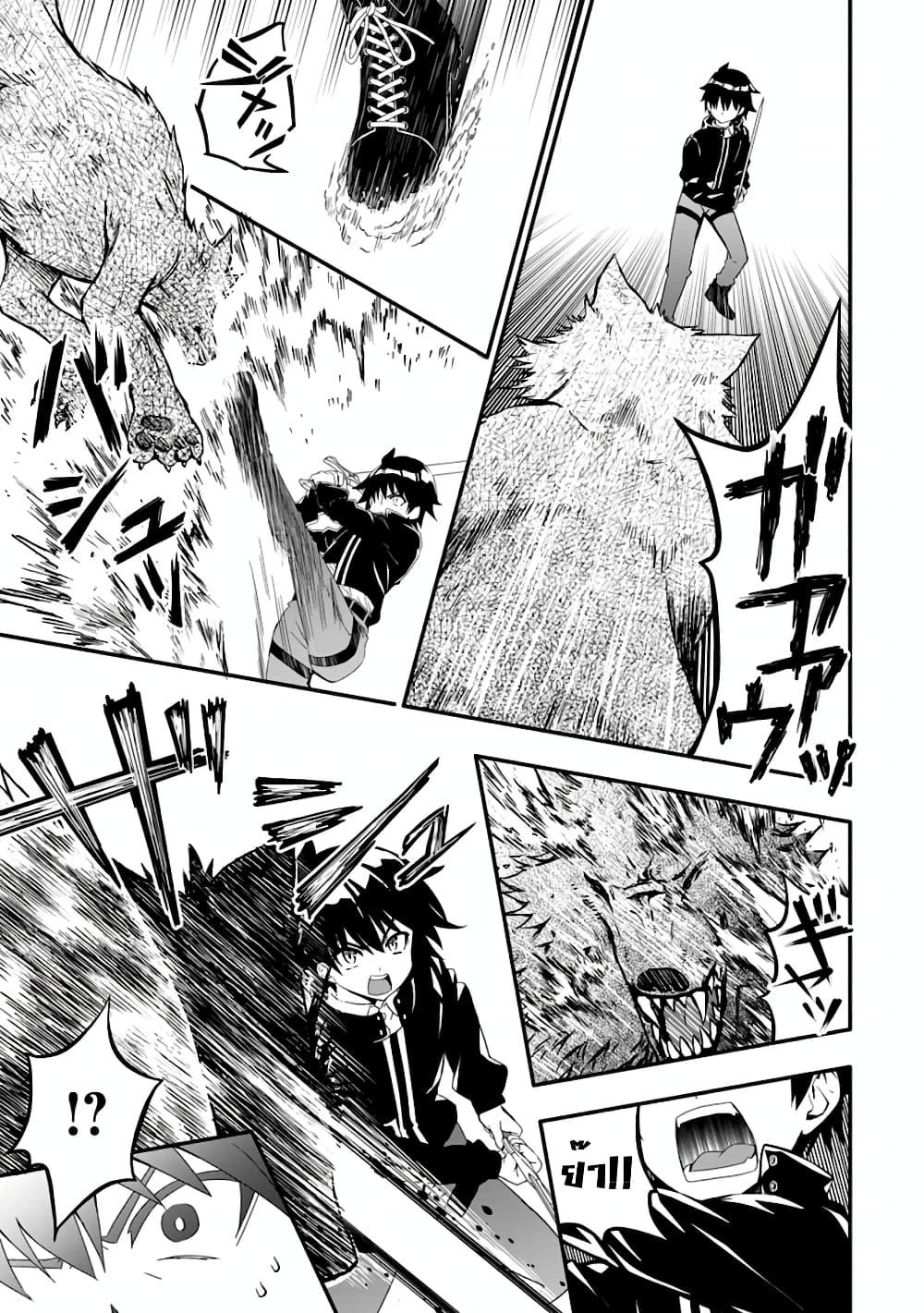 Manga-lc-com อ่านมังงะ อ่านการ์ตูน ออนไลน์ ฟรี Hazure Skill “Gacha” De Tsuihou Sareta Ore Wa, Wagamama Osananajimi O Zetsuen Shi Kakusei Suru ตอนที่ 1 2 3 4 5 6 7 8 9 10 11 12 13 14 ฟรี ไม่มีโฆษณา Manga-lc - อ่าน มังงะ อ่าน การ์ตูน ออนไลน์ อ่านมังงะ ฟรี