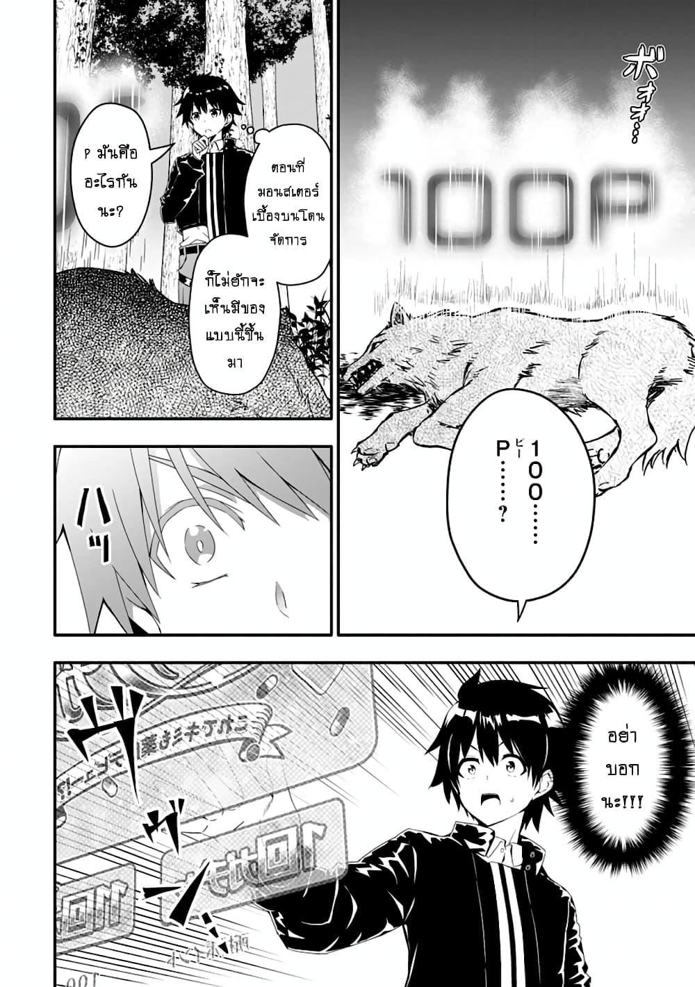 Manga-lc-com อ่านมังงะ อ่านการ์ตูน ออนไลน์ ฟรี Hazure Skill “Gacha” De Tsuihou Sareta Ore Wa, Wagamama Osananajimi O Zetsuen Shi Kakusei Suru ตอนที่ 1 2 3 4 5 6 7 8 9 10 11 12 13 14 ฟรี ไม่มีโฆษณา Manga-lc - อ่าน มังงะ อ่าน การ์ตูน ออนไลน์ อ่านมังงะ ฟรี