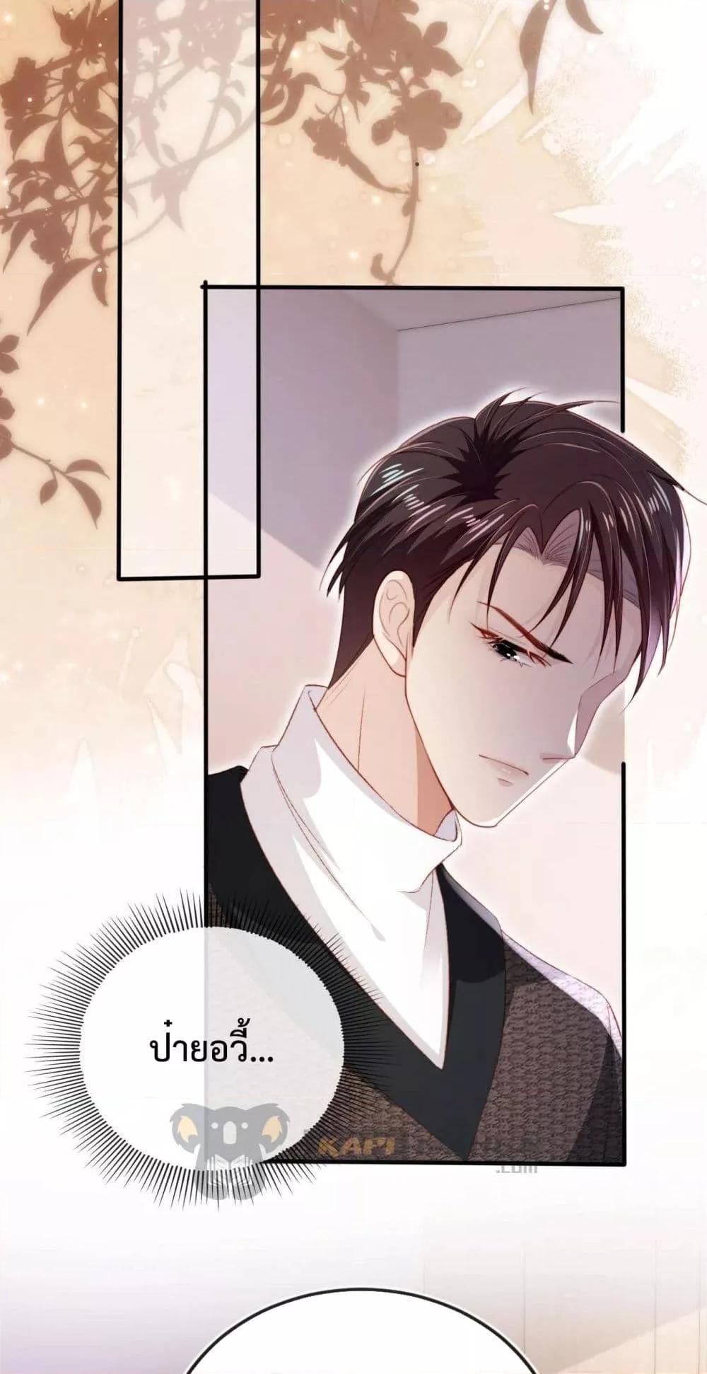 Manga-lc-com อ่านมังงะ อ่านการ์ตูน ออนไลน์ ฟรี The Villain Pampered Me To The Sky ตอนที่ 1 2 3 4 5 6 7 8 9 10 11 12 13 14 ฟรี ไม่มีโฆษณา Manga-lc - อ่าน มังงะ อ่าน การ์ตูน ออนไลน์ อ่านมังงะ ฟรี