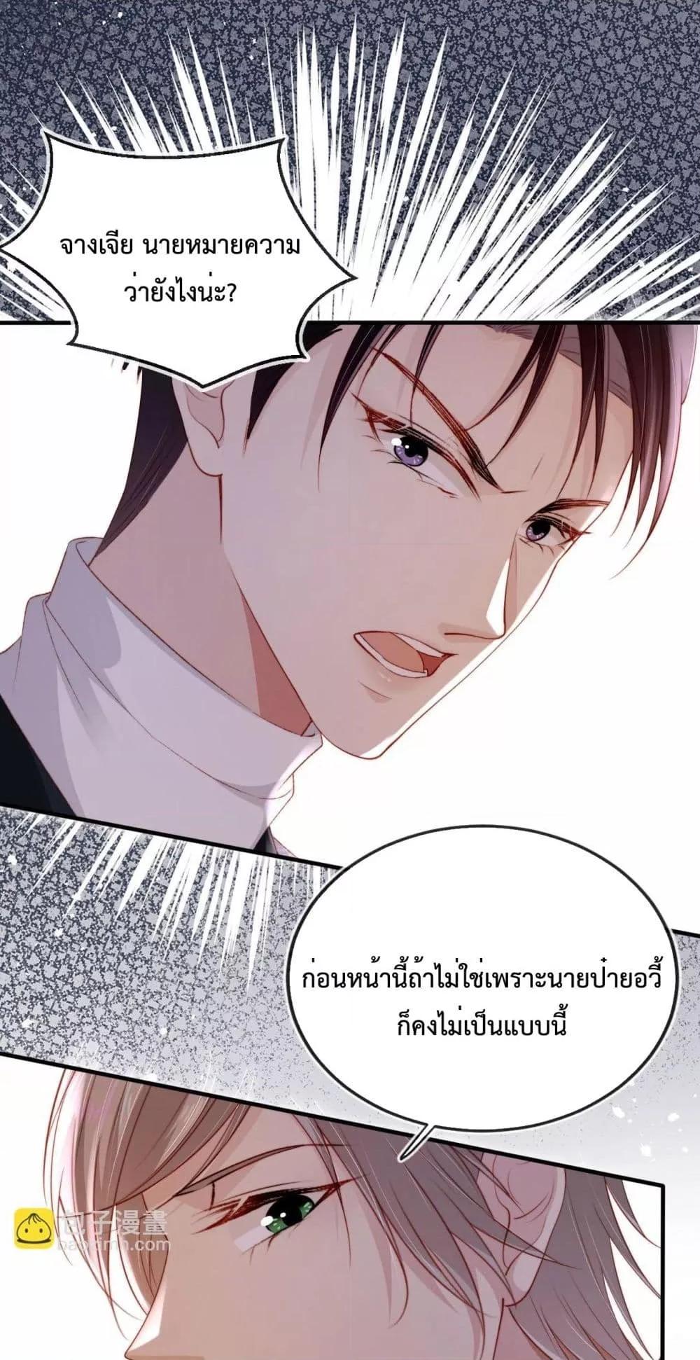 Manga-lc-com อ่านมังงะ อ่านการ์ตูน ออนไลน์ ฟรี The Villain Pampered Me To The Sky ตอนที่ 1 2 3 4 5 6 7 8 9 10 11 12 13 14 ฟรี ไม่มีโฆษณา Manga-lc - อ่าน มังงะ อ่าน การ์ตูน ออนไลน์ อ่านมังงะ ฟรี
