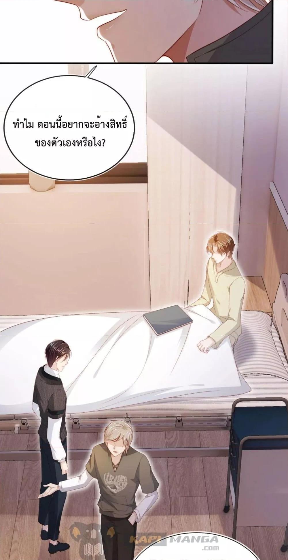 Manga-lc-com อ่านมังงะ อ่านการ์ตูน ออนไลน์ ฟรี The Villain Pampered Me To The Sky ตอนที่ 1 2 3 4 5 6 7 8 9 10 11 12 13 14 ฟรี ไม่มีโฆษณา Manga-lc - อ่าน มังงะ อ่าน การ์ตูน ออนไลน์ อ่านมังงะ ฟรี