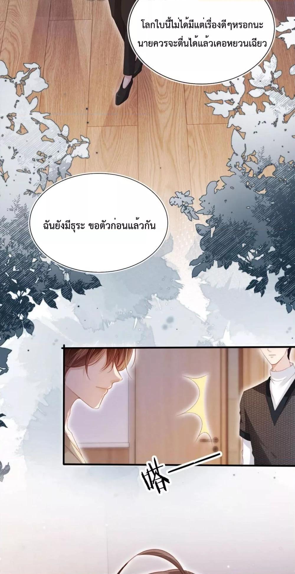 Manga-lc-com อ่านมังงะ อ่านการ์ตูน ออนไลน์ ฟรี The Villain Pampered Me To The Sky ตอนที่ 1 2 3 4 5 6 7 8 9 10 11 12 13 14 ฟรี ไม่มีโฆษณา Manga-lc - อ่าน มังงะ อ่าน การ์ตูน ออนไลน์ อ่านมังงะ ฟรี