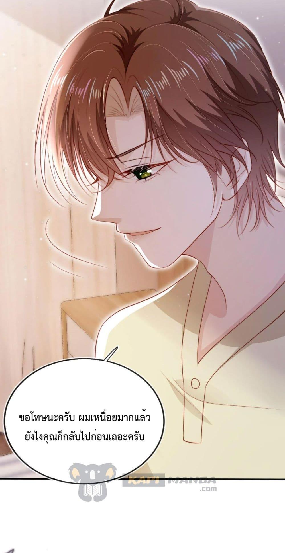 Manga-lc-com อ่านมังงะ อ่านการ์ตูน ออนไลน์ ฟรี The Villain Pampered Me To The Sky ตอนที่ 1 2 3 4 5 6 7 8 9 10 11 12 13 14 ฟรี ไม่มีโฆษณา Manga-lc - อ่าน มังงะ อ่าน การ์ตูน ออนไลน์ อ่านมังงะ ฟรี
