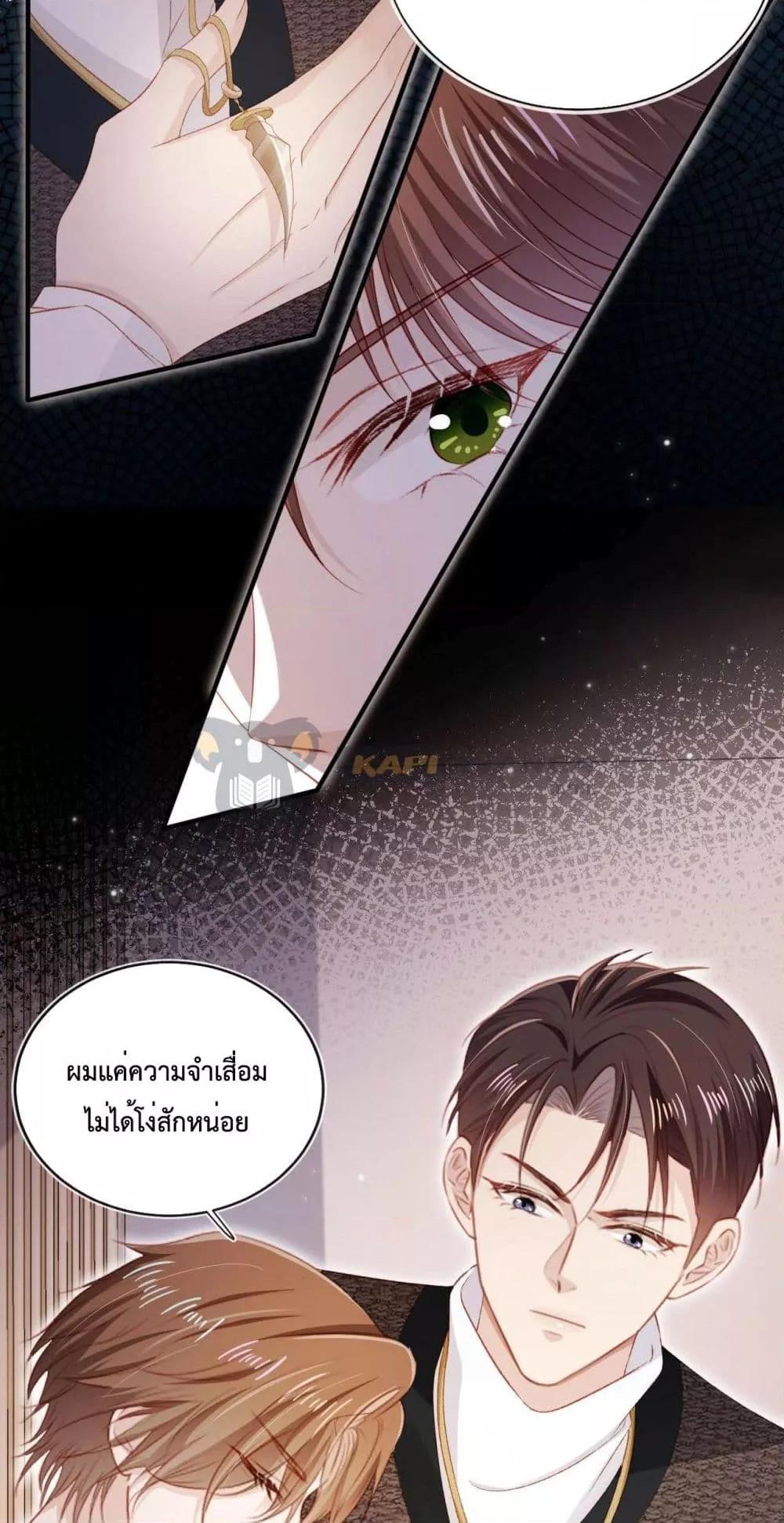 Manga-lc-com อ่านมังงะ อ่านการ์ตูน ออนไลน์ ฟรี The Villain Pampered Me To The Sky ตอนที่ 1 2 3 4 5 6 7 8 9 10 11 12 13 14 ฟรี ไม่มีโฆษณา Manga-lc - อ่าน มังงะ อ่าน การ์ตูน ออนไลน์ อ่านมังงะ ฟรี