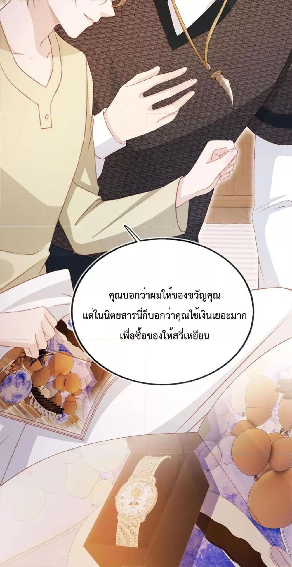 Manga-lc-com อ่านมังงะ อ่านการ์ตูน ออนไลน์ ฟรี The Villain Pampered Me To The Sky ตอนที่ 1 2 3 4 5 6 7 8 9 10 11 12 13 14 ฟรี ไม่มีโฆษณา Manga-lc - อ่าน มังงะ อ่าน การ์ตูน ออนไลน์ อ่านมังงะ ฟรี
