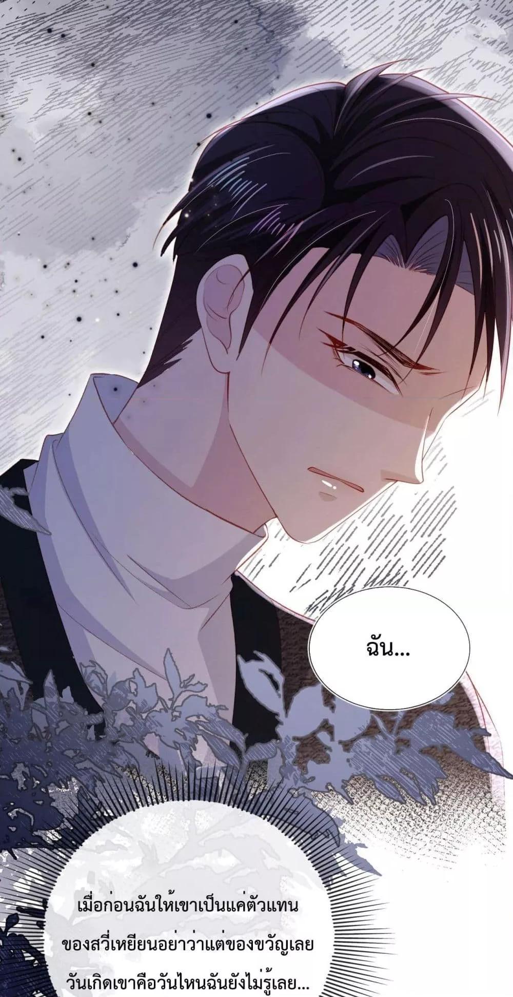 Manga-lc-com อ่านมังงะ อ่านการ์ตูน ออนไลน์ ฟรี The Villain Pampered Me To The Sky ตอนที่ 1 2 3 4 5 6 7 8 9 10 11 12 13 14 ฟรี ไม่มีโฆษณา Manga-lc - อ่าน มังงะ อ่าน การ์ตูน ออนไลน์ อ่านมังงะ ฟรี