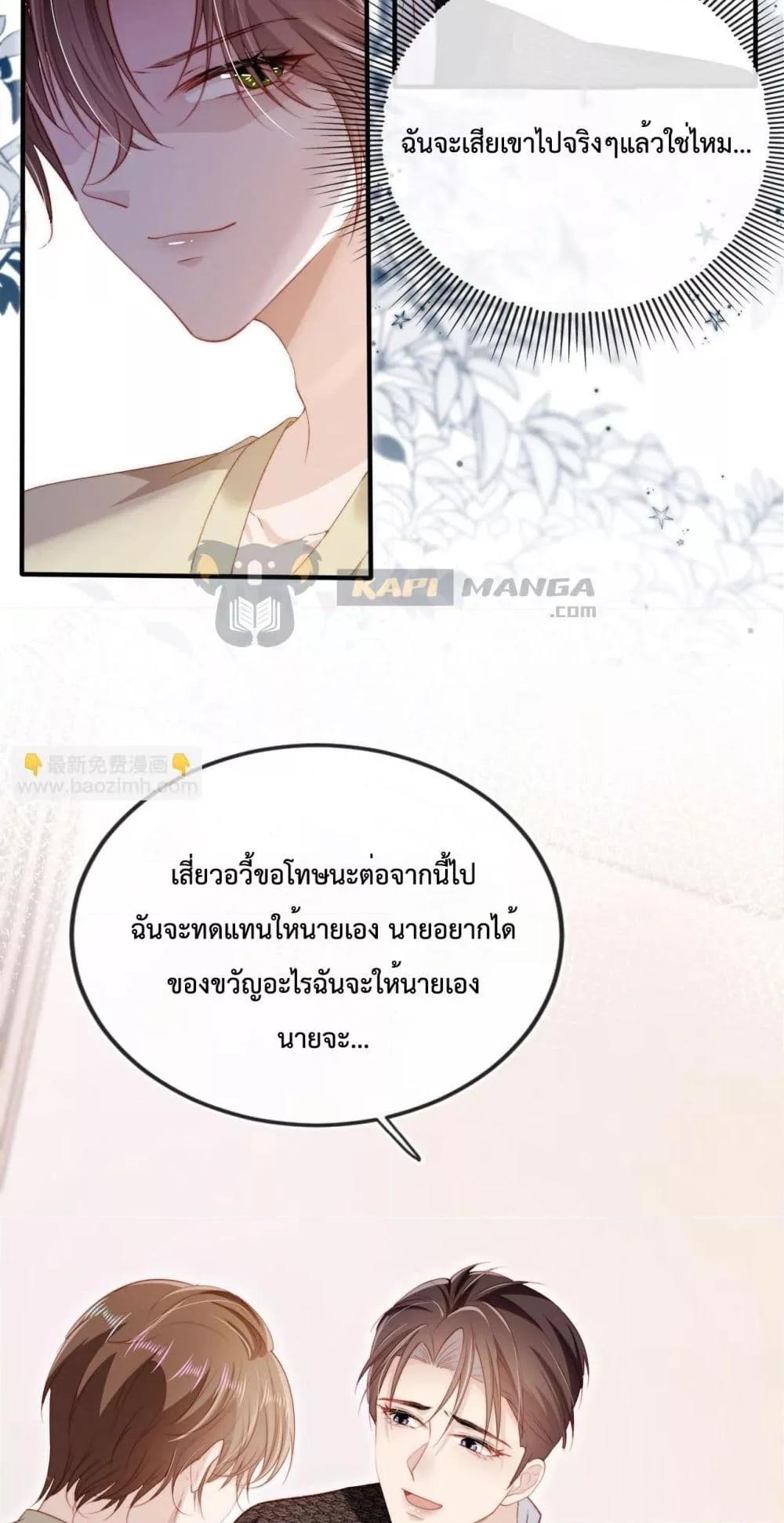 Manga-lc-com อ่านมังงะ อ่านการ์ตูน ออนไลน์ ฟรี The Villain Pampered Me To The Sky ตอนที่ 1 2 3 4 5 6 7 8 9 10 11 12 13 14 ฟรี ไม่มีโฆษณา Manga-lc - อ่าน มังงะ อ่าน การ์ตูน ออนไลน์ อ่านมังงะ ฟรี